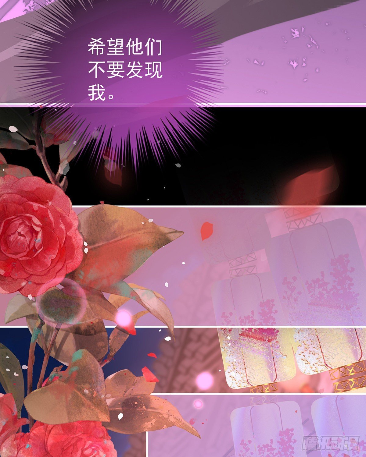 姐姐，闭上眼睛