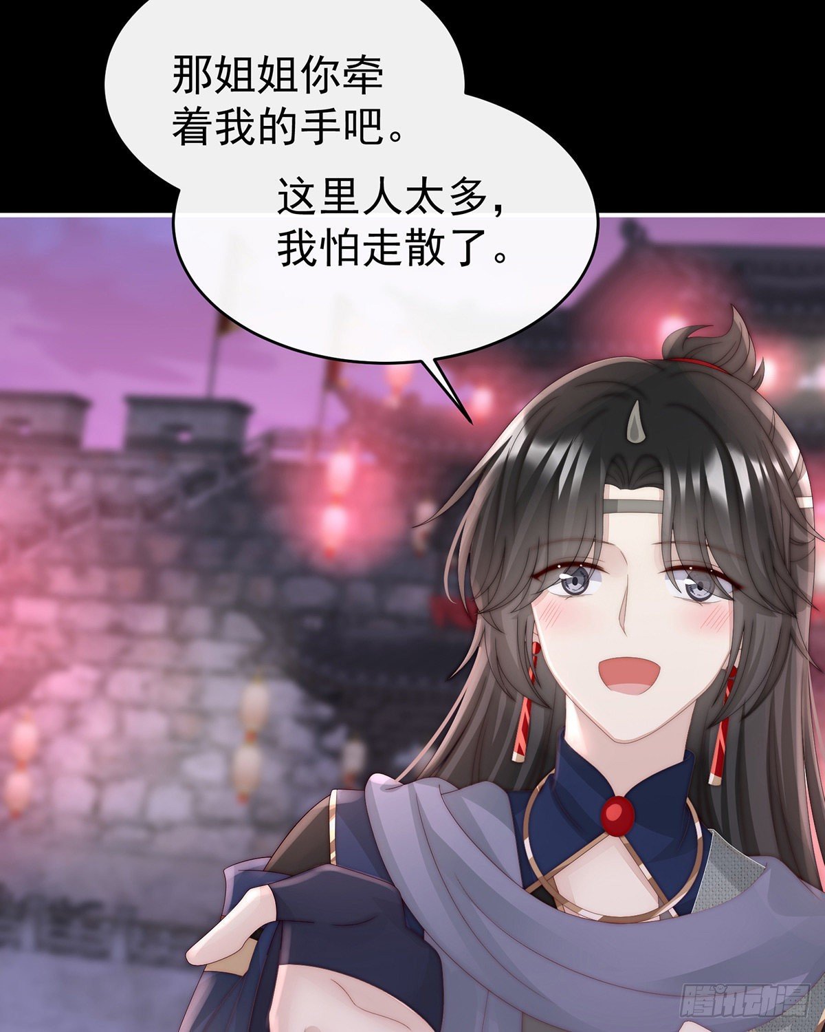 姐姐，闭上眼睛
