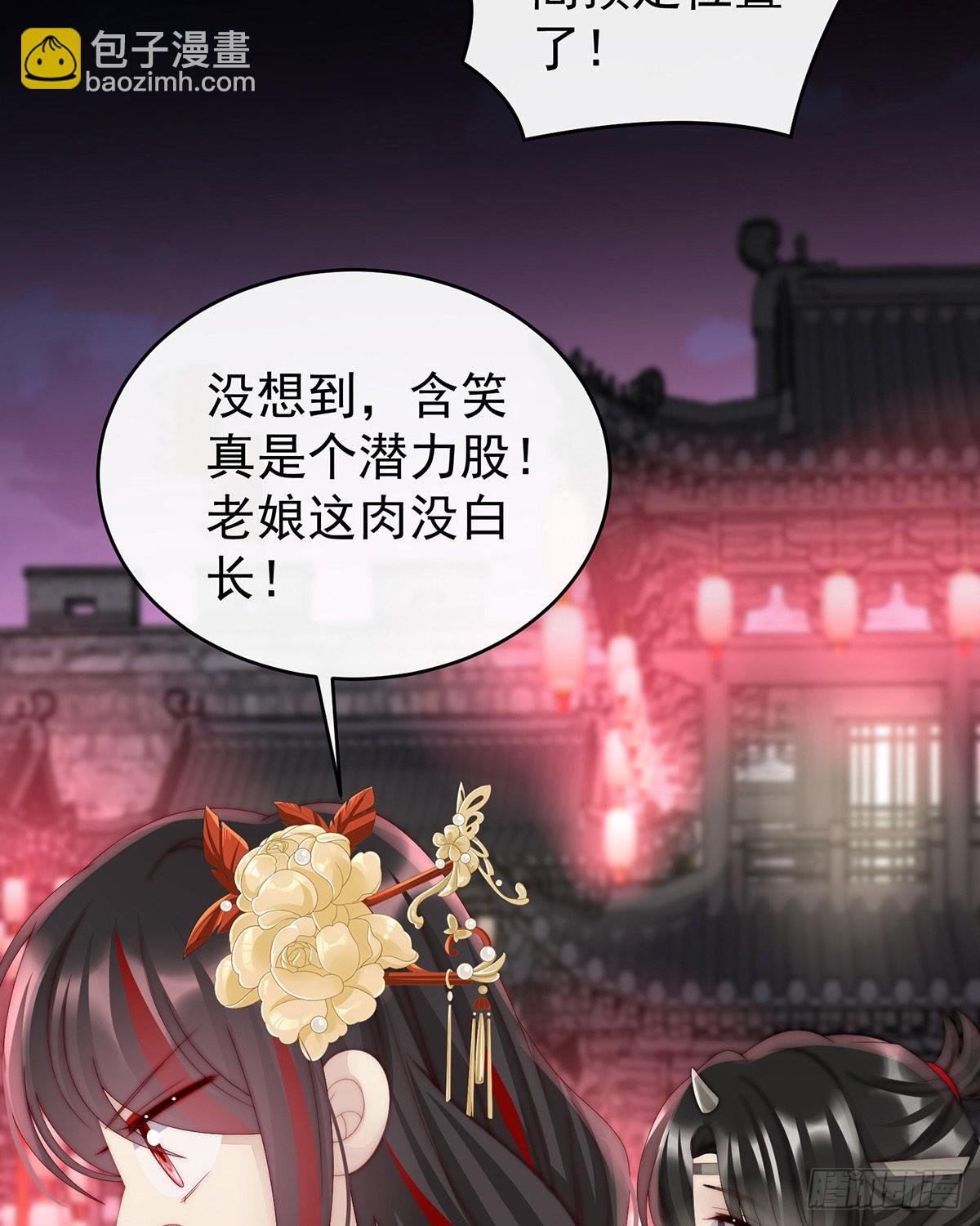 姐姐，闭上眼睛