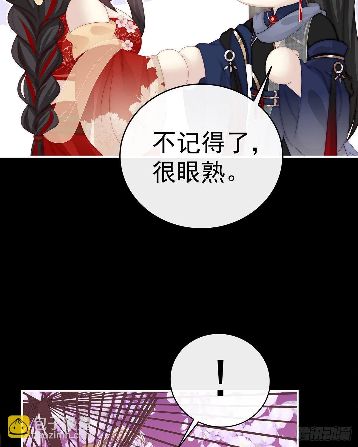 姐姐，闭上眼睛