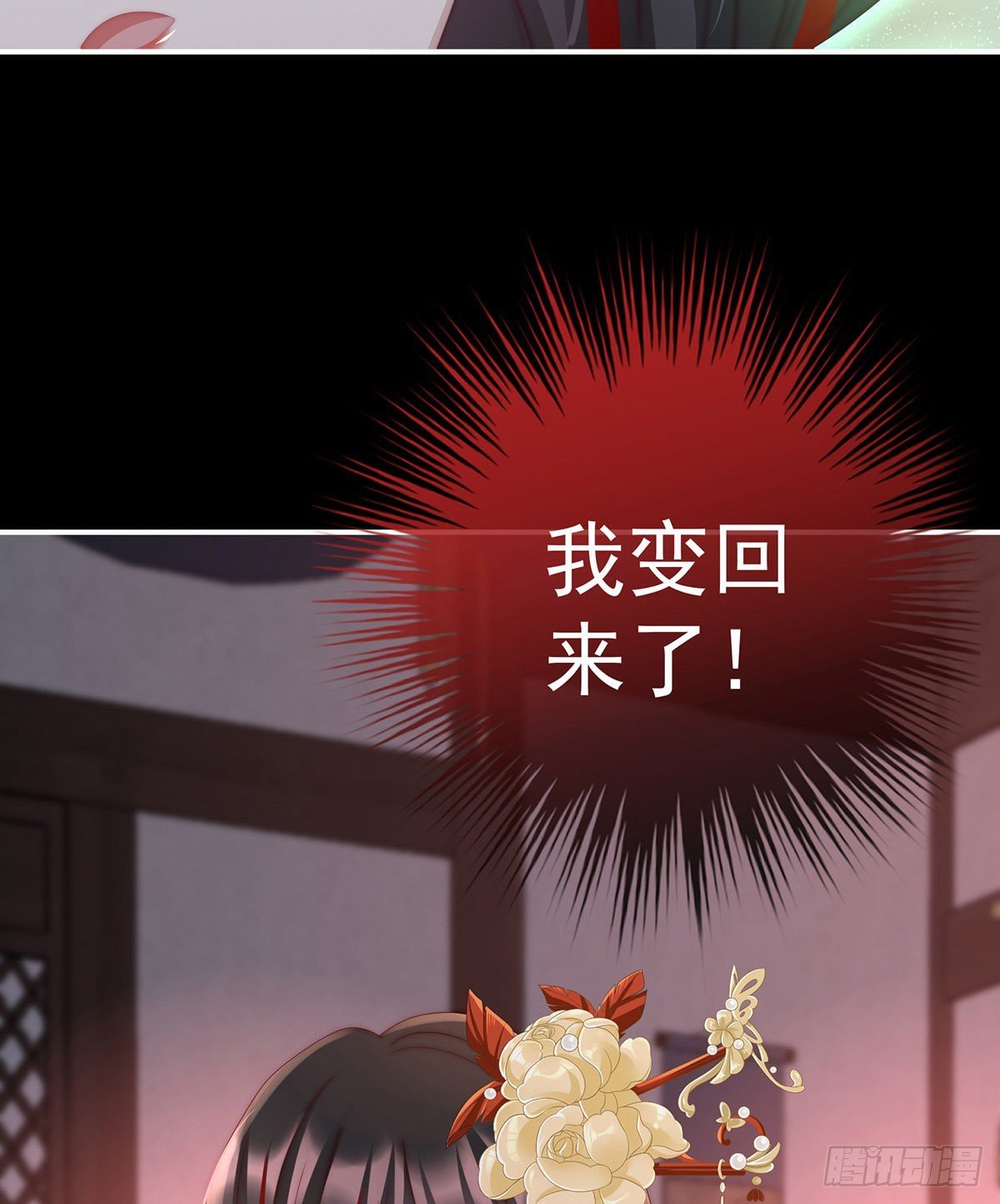 姐姐，痛