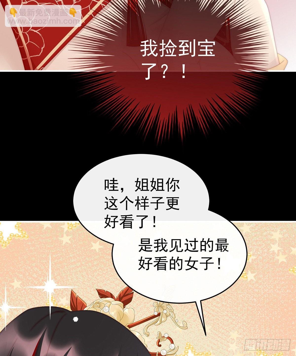 姐姐，痛