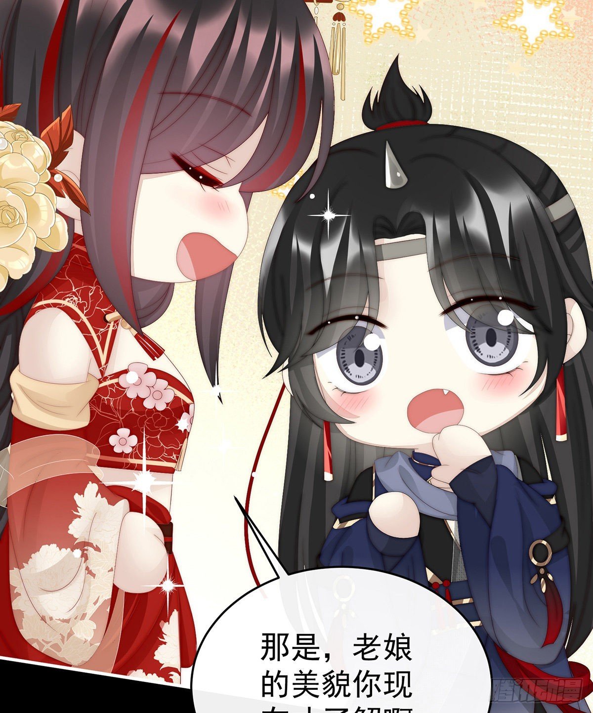 姐姐，痛