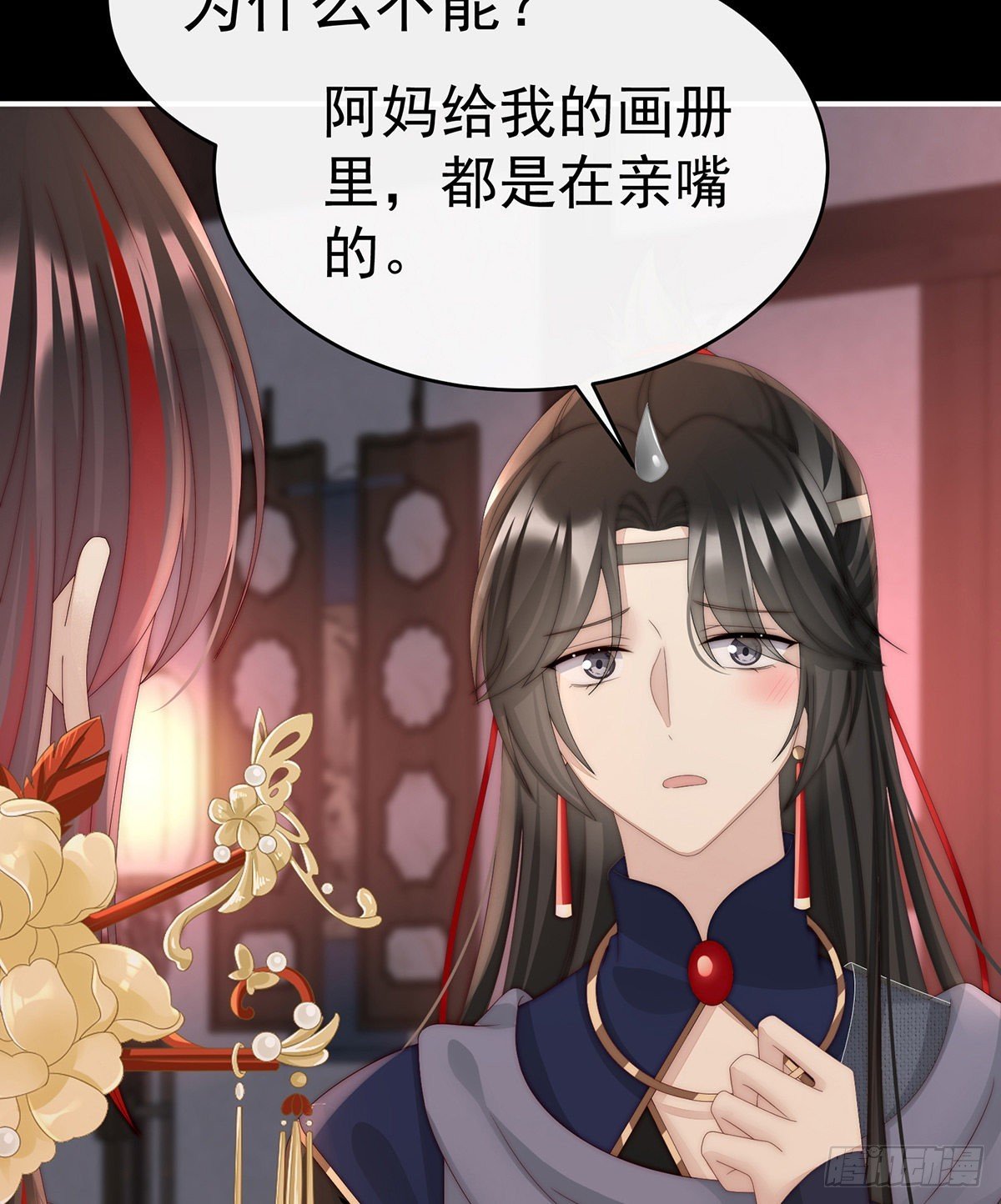 姐姐，痛