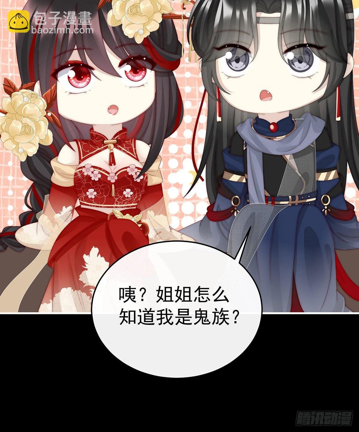 姐姐，痛