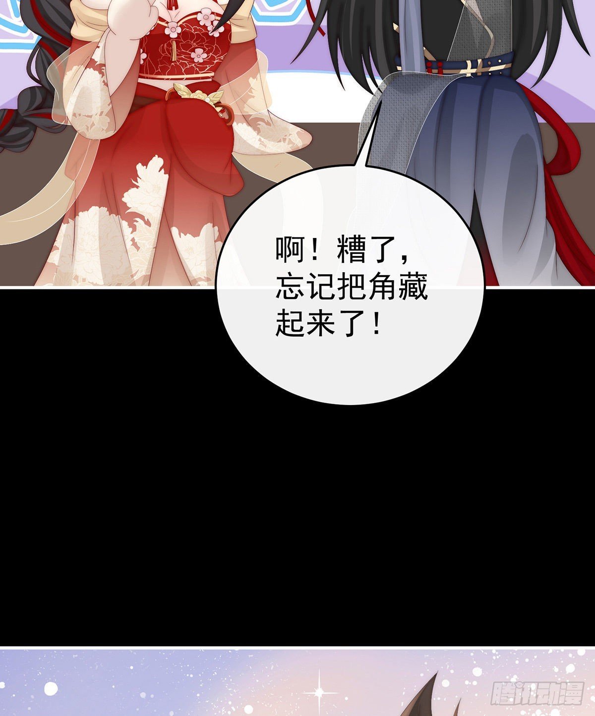 姐姐，痛