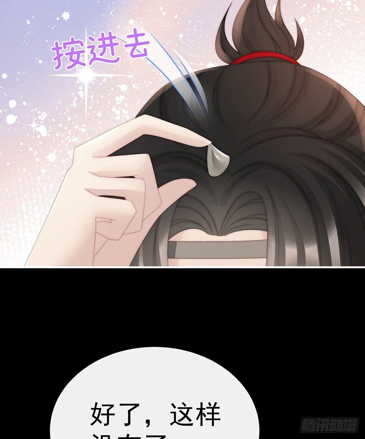 姐姐，痛