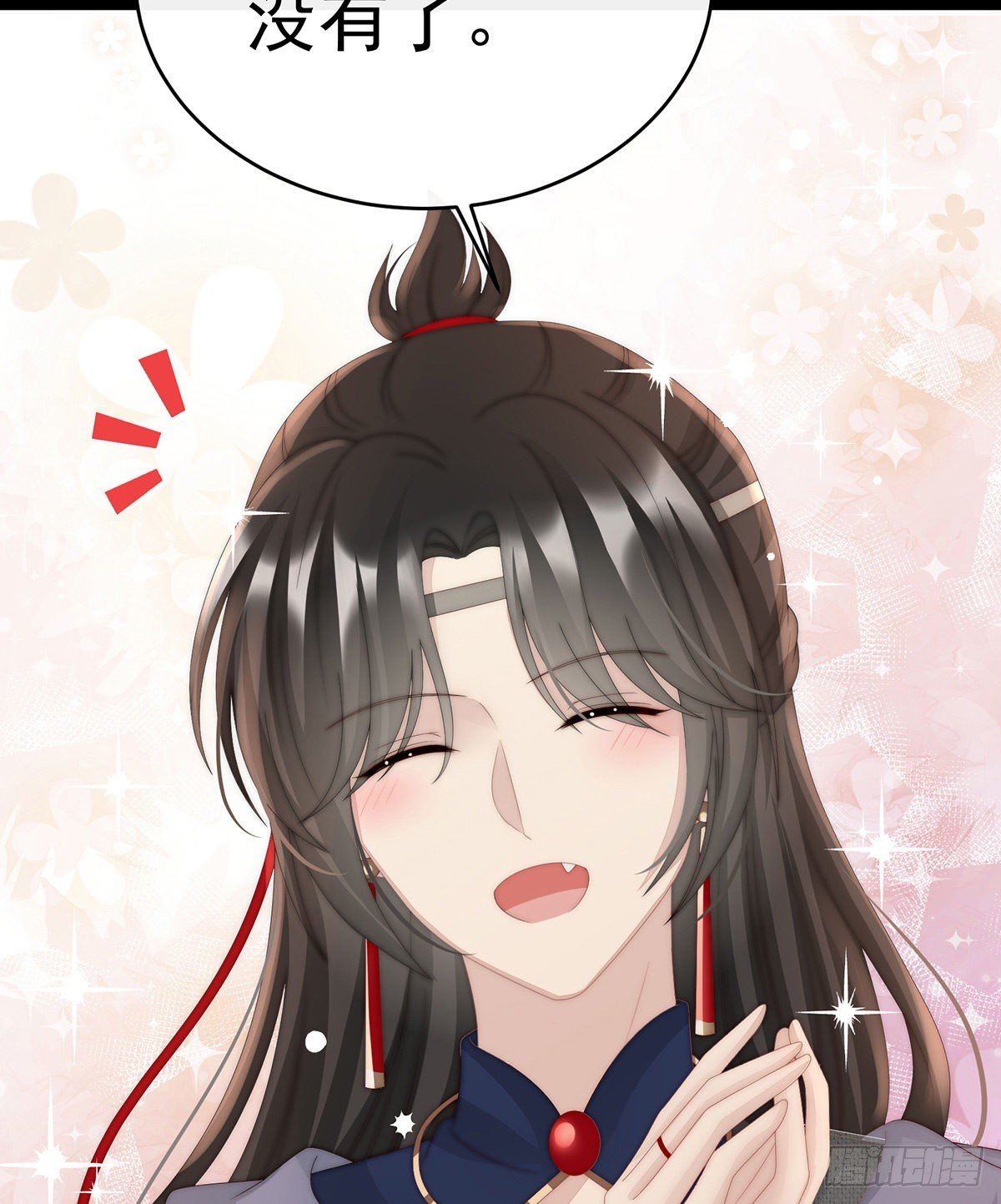 姐姐，痛