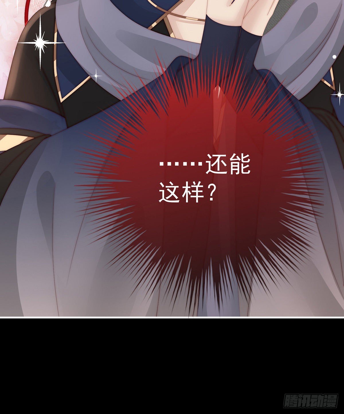 姐姐，痛