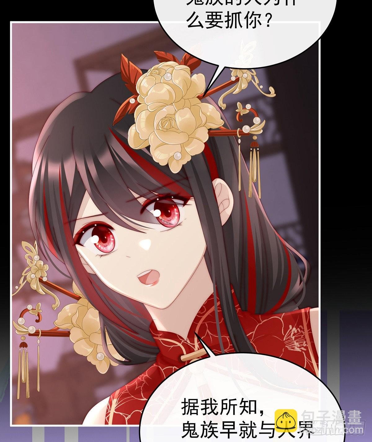 姐姐，痛