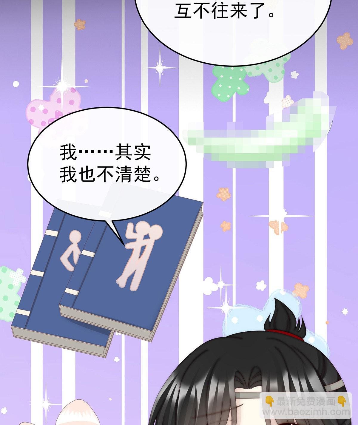 姐姐，痛