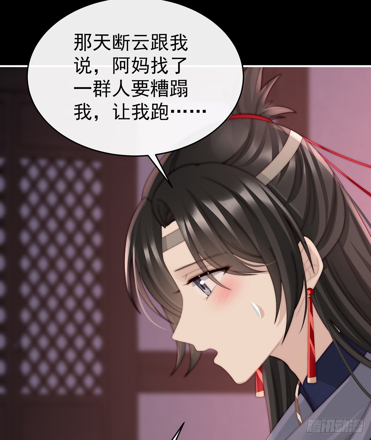 姐姐，痛