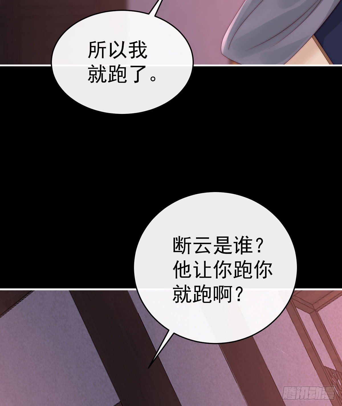 姐姐，痛