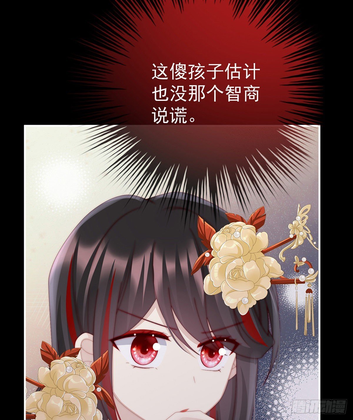 姐姐，痛