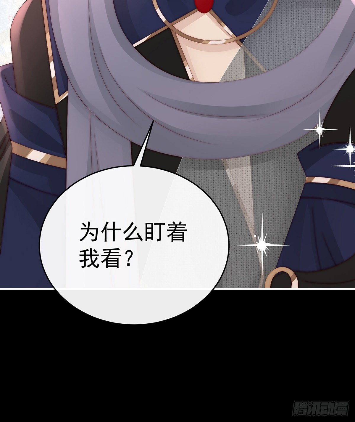 姐姐，痛