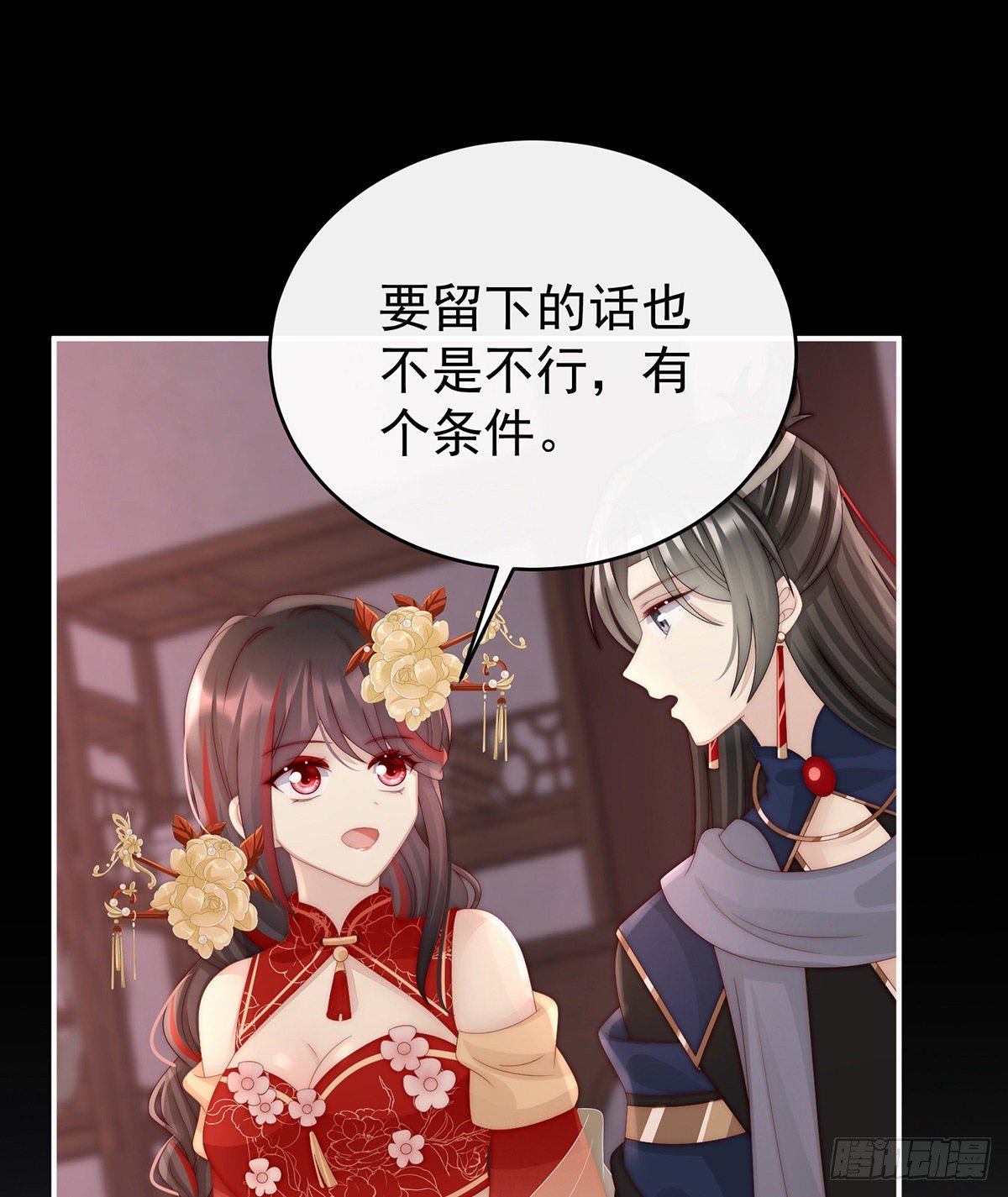 姐姐，痛