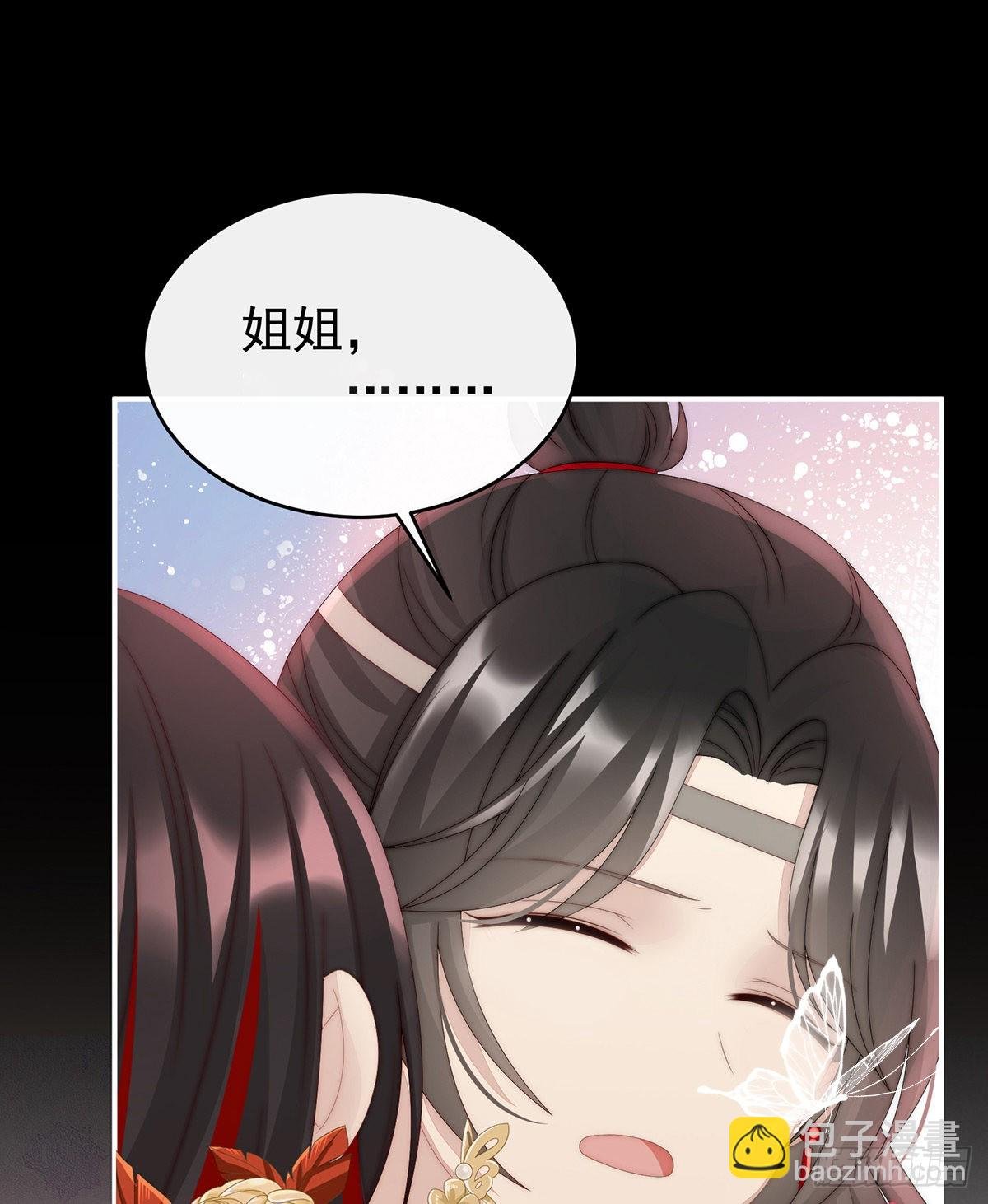 她最爱的还是你！