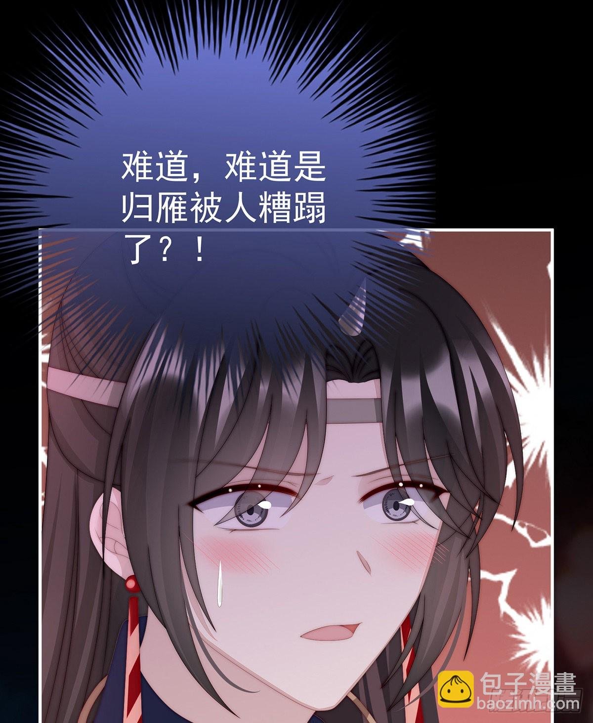 她最爱的还是你！