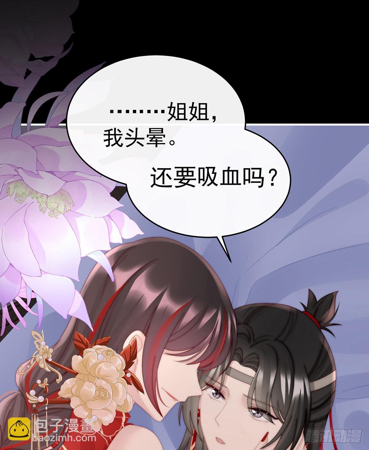 她最爱的还是你！