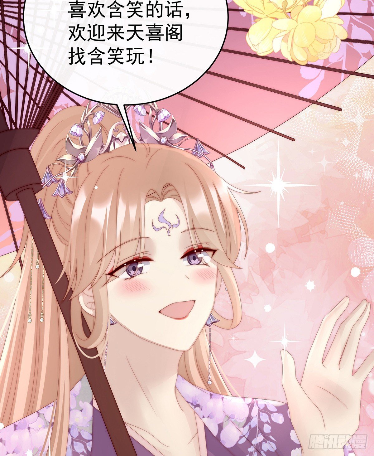 她最爱的还是你！