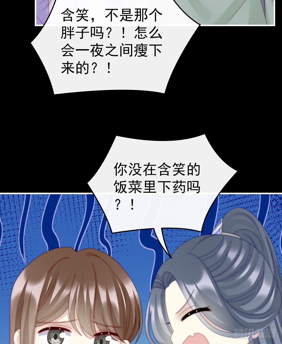 她最爱的还是你！