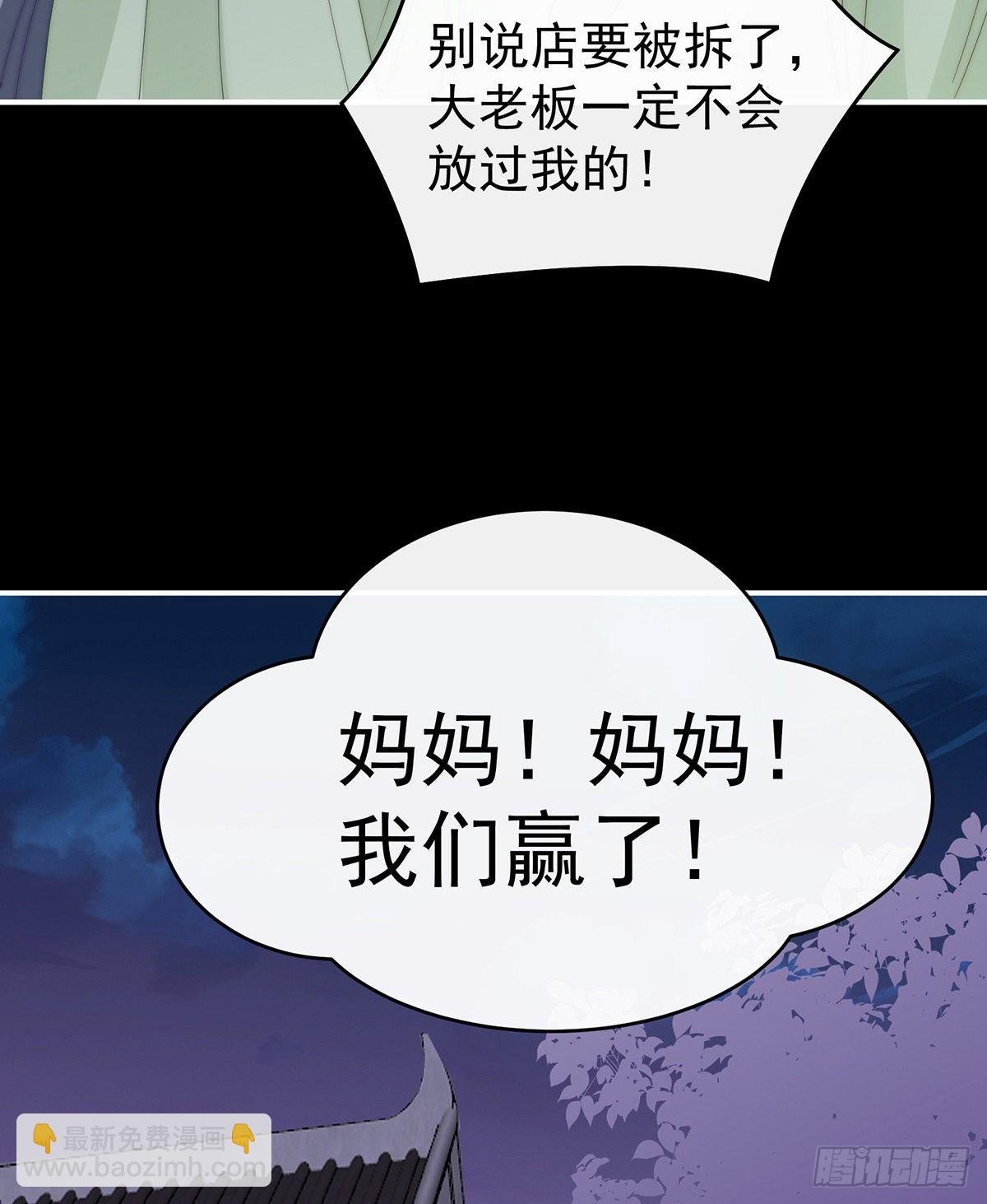她最爱的还是你！