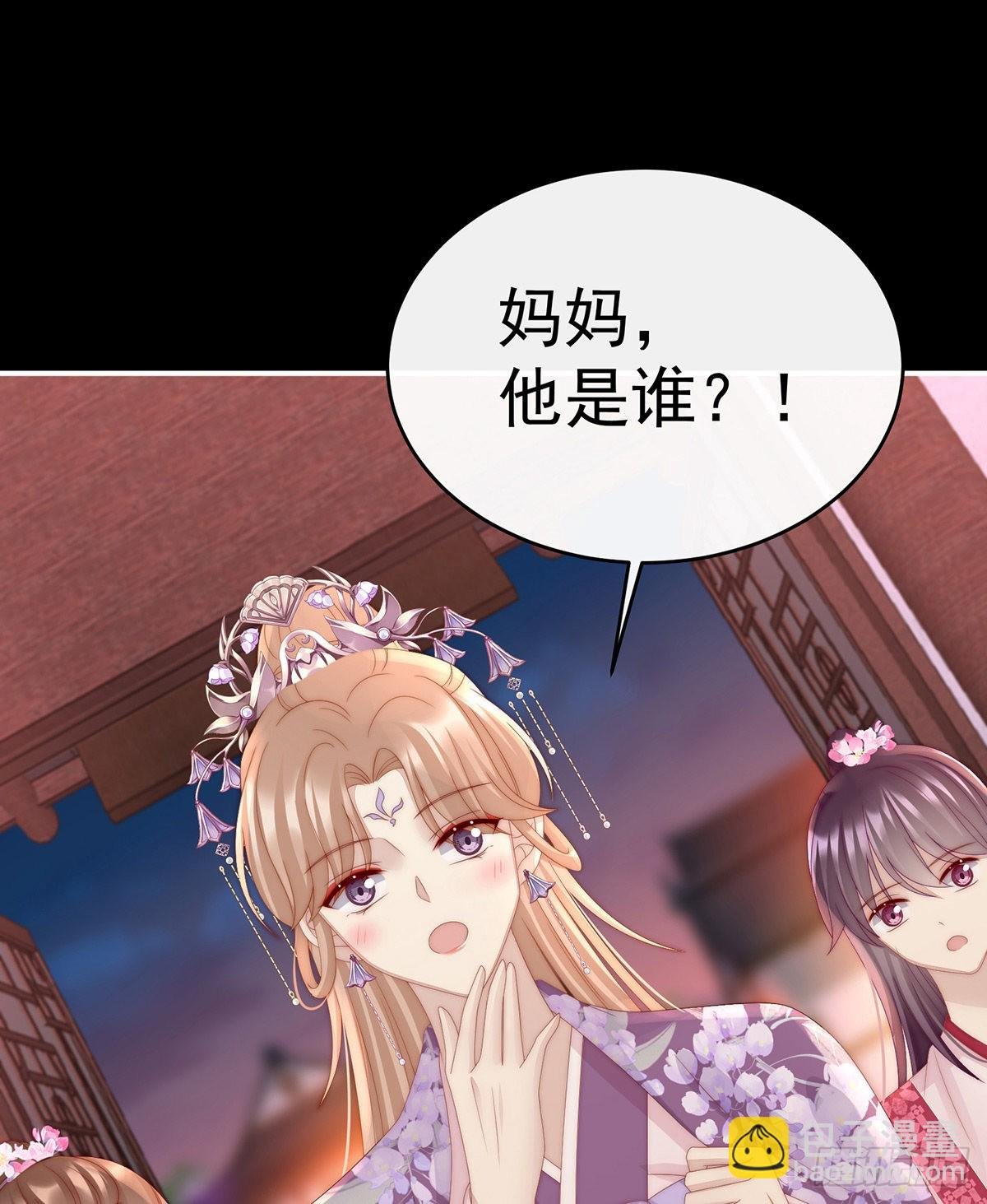 她最爱的还是你！