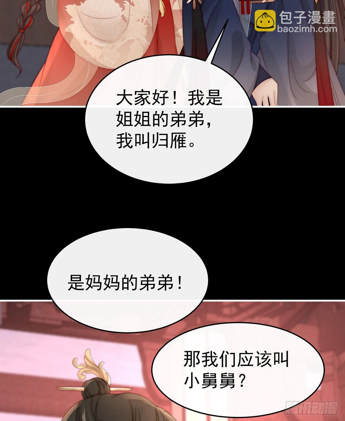她最爱的还是你！