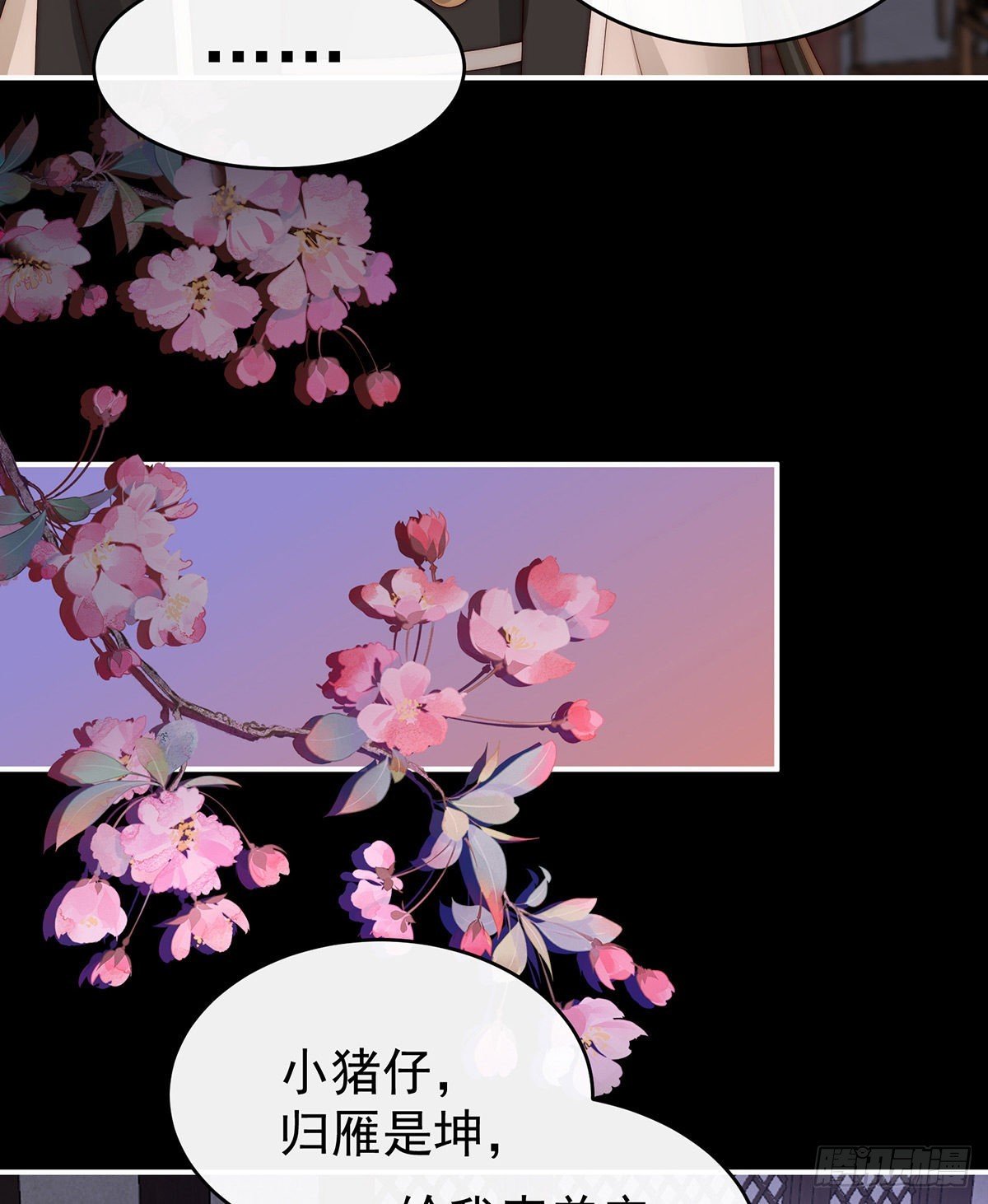 她最爱的还是你！