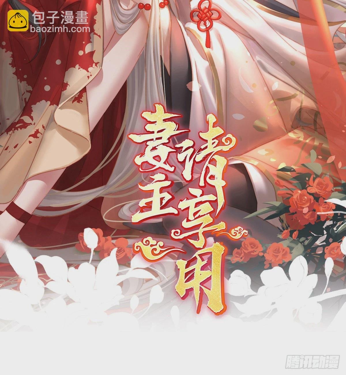 你有别的狗了