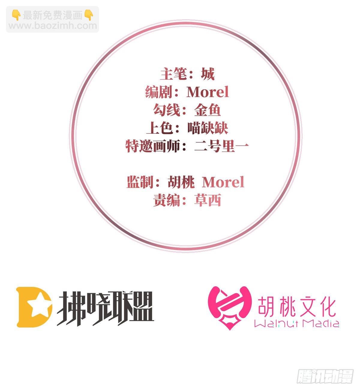 你有别的狗了