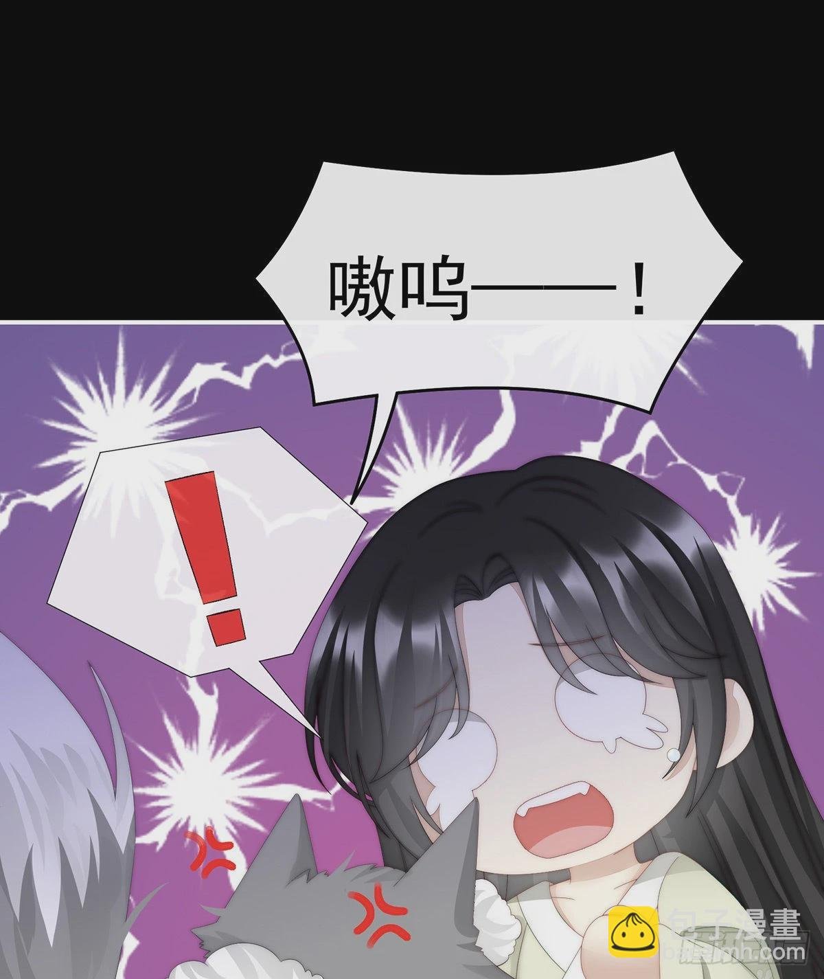 你有别的狗了