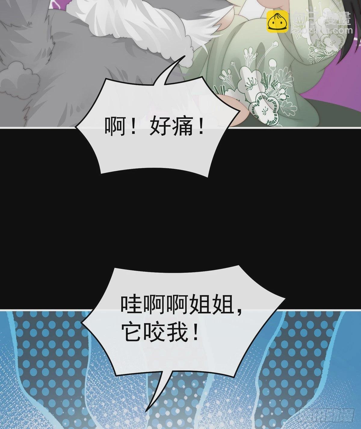 你有别的狗了