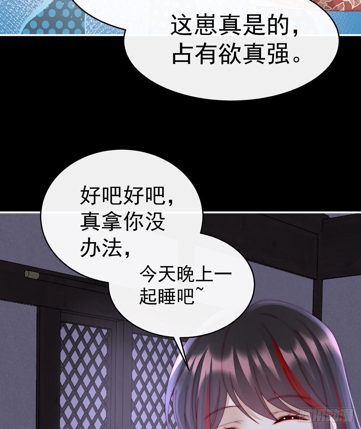 你有别的狗了