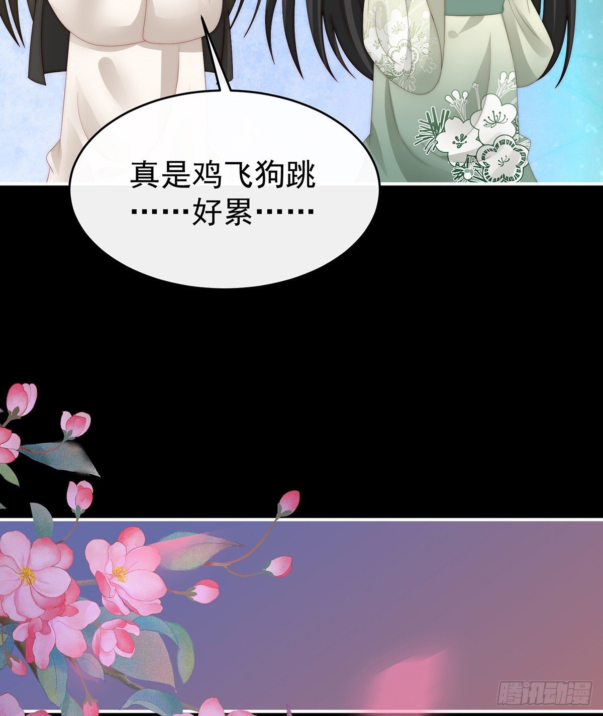 你有别的狗了