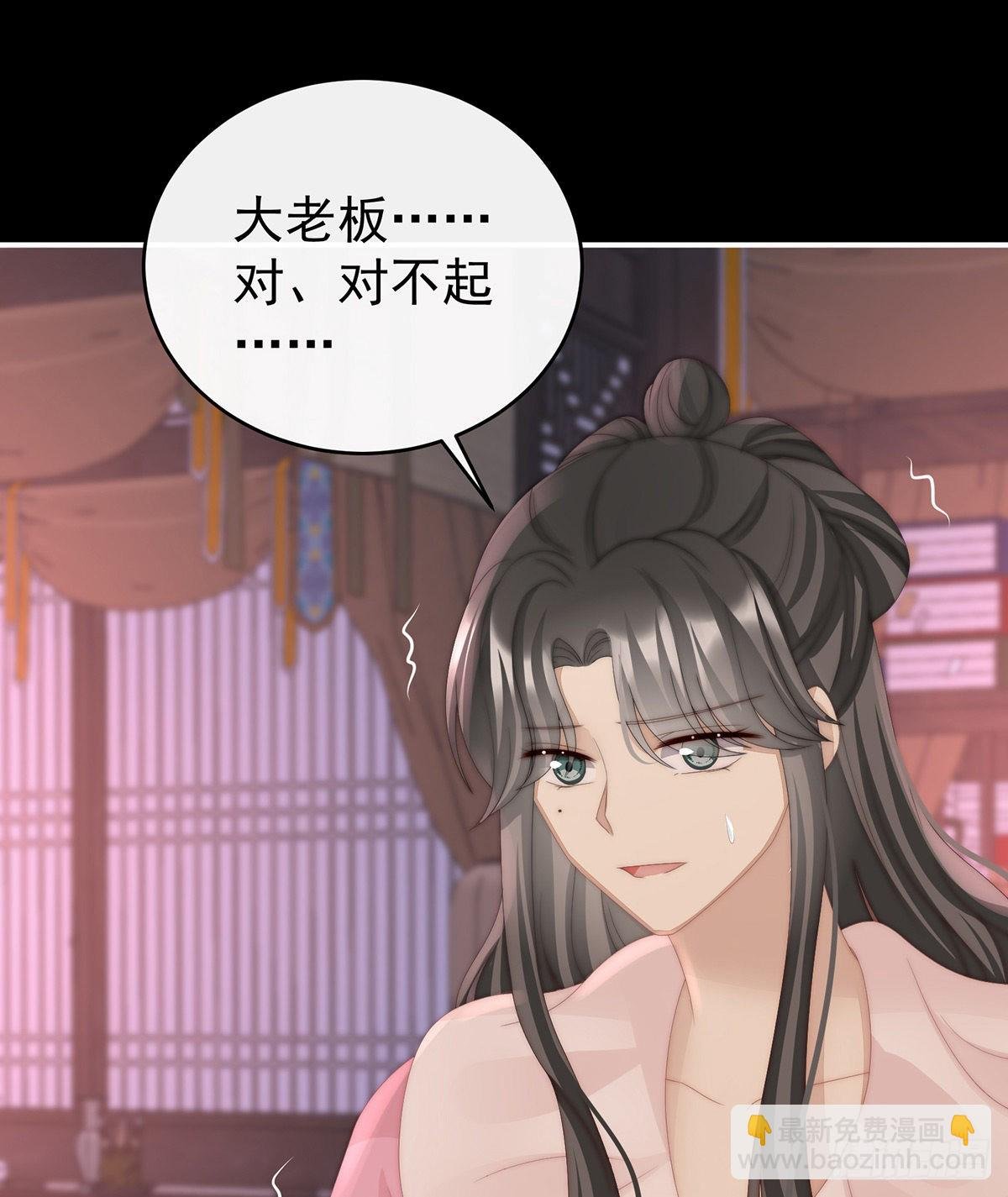 你有别的狗了