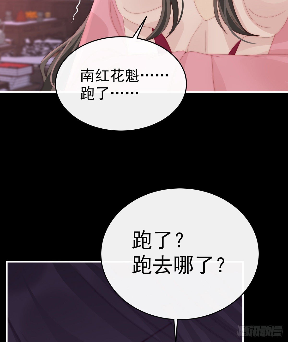 你有别的狗了