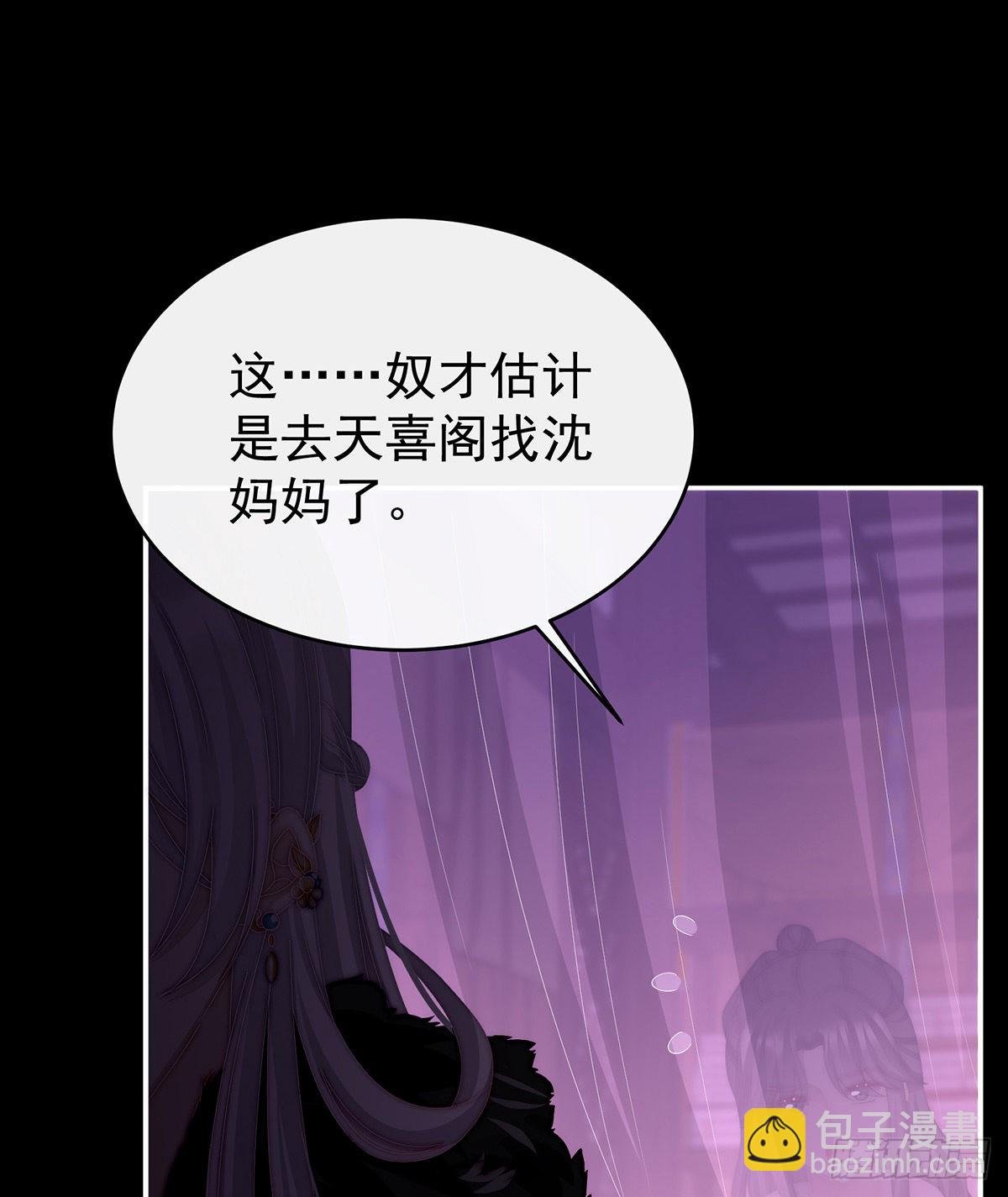 你有别的狗了