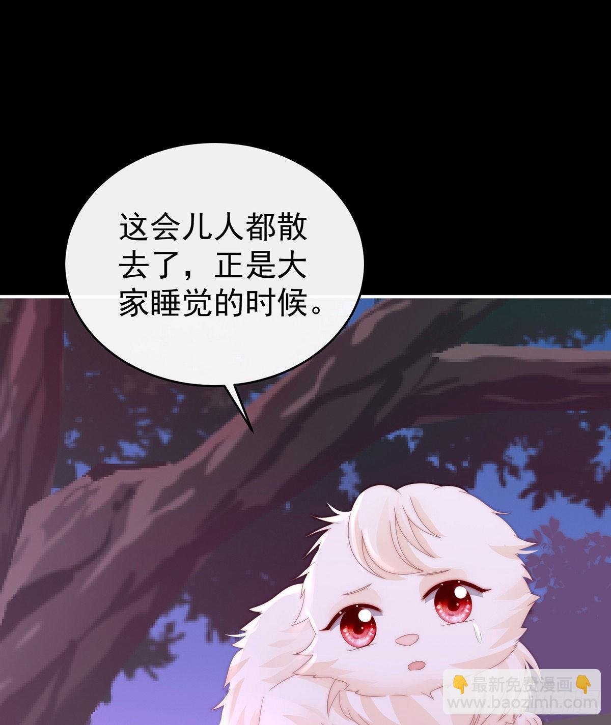 你有别的狗了