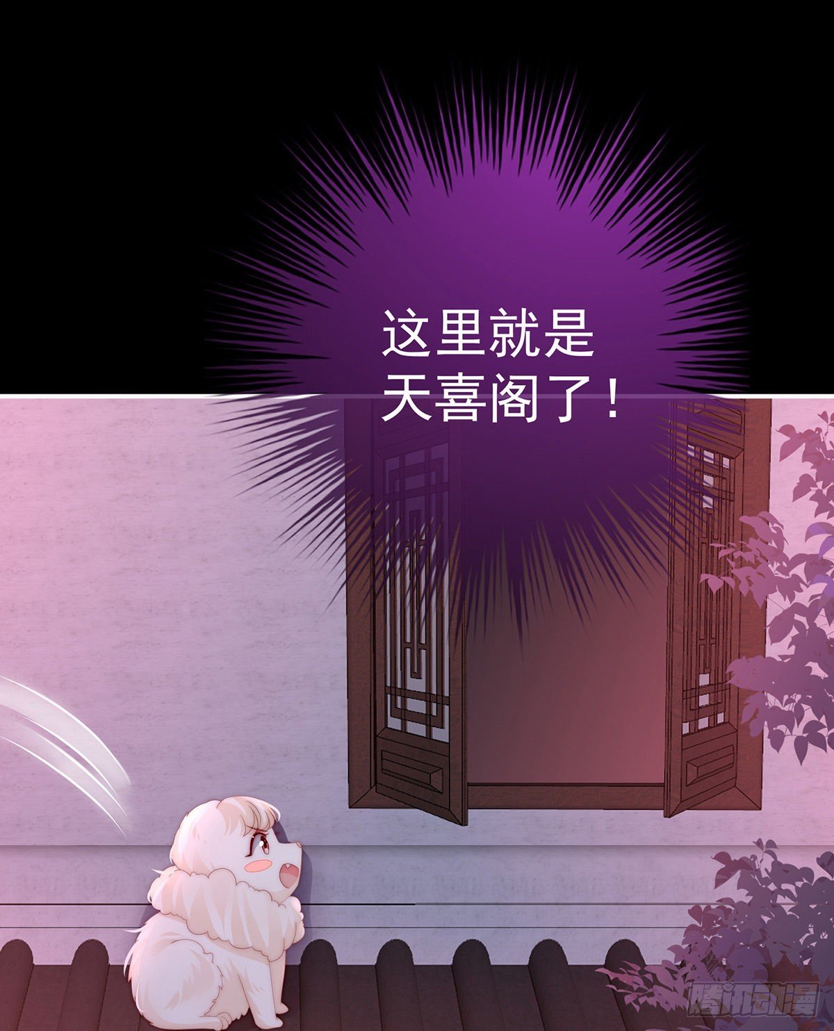 你有别的狗了