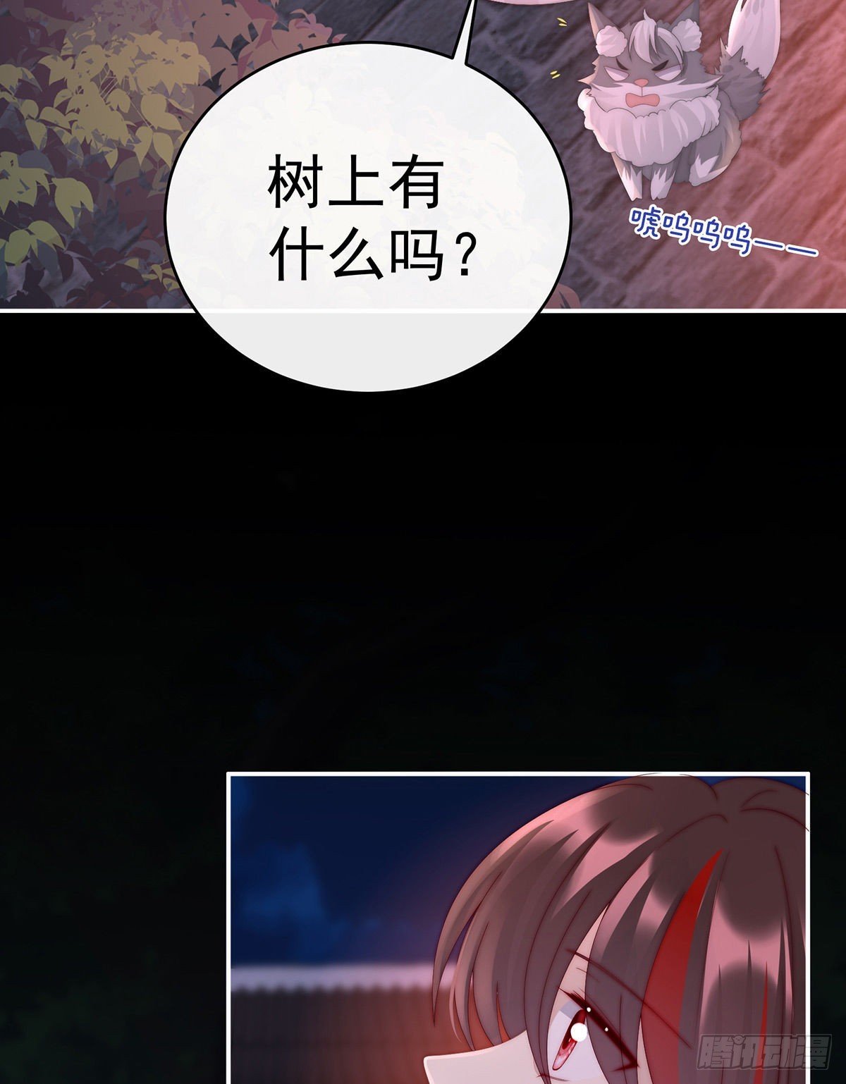 你有别的狗了