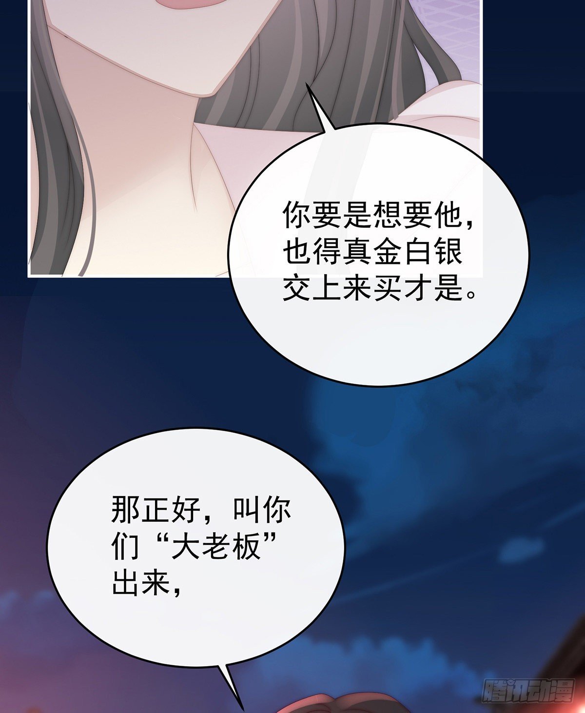 醉酒