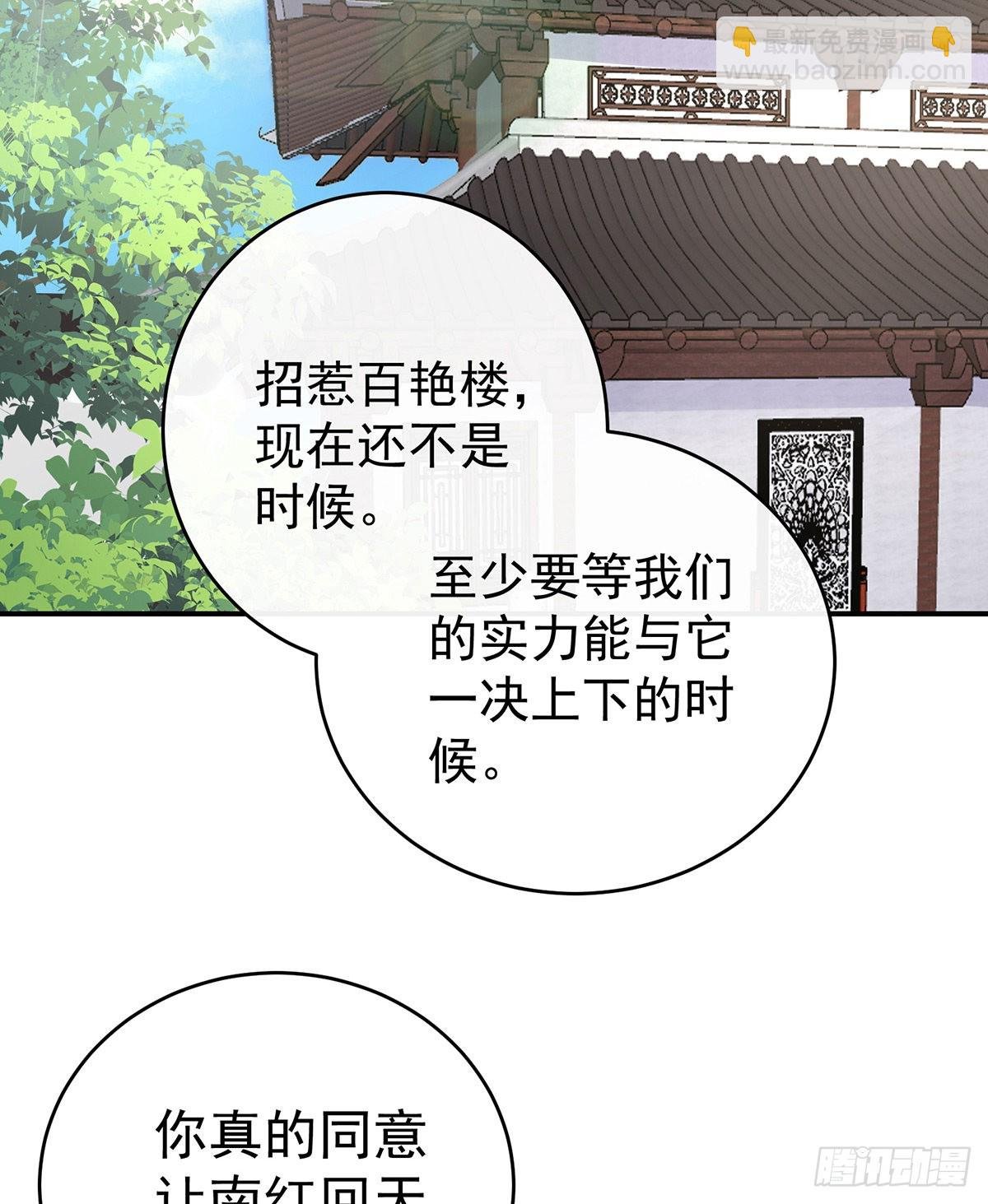 醉酒
