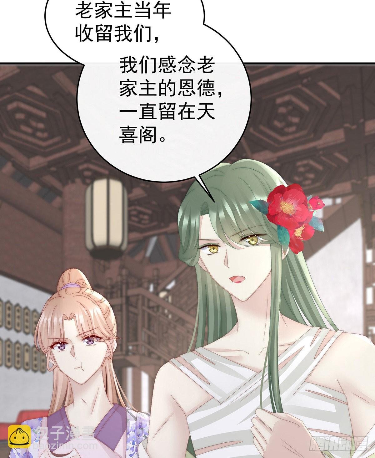 醉酒