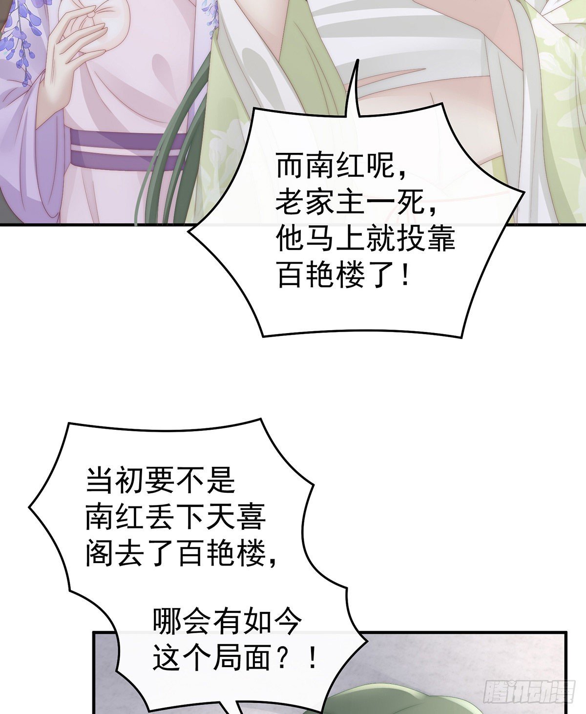 醉酒