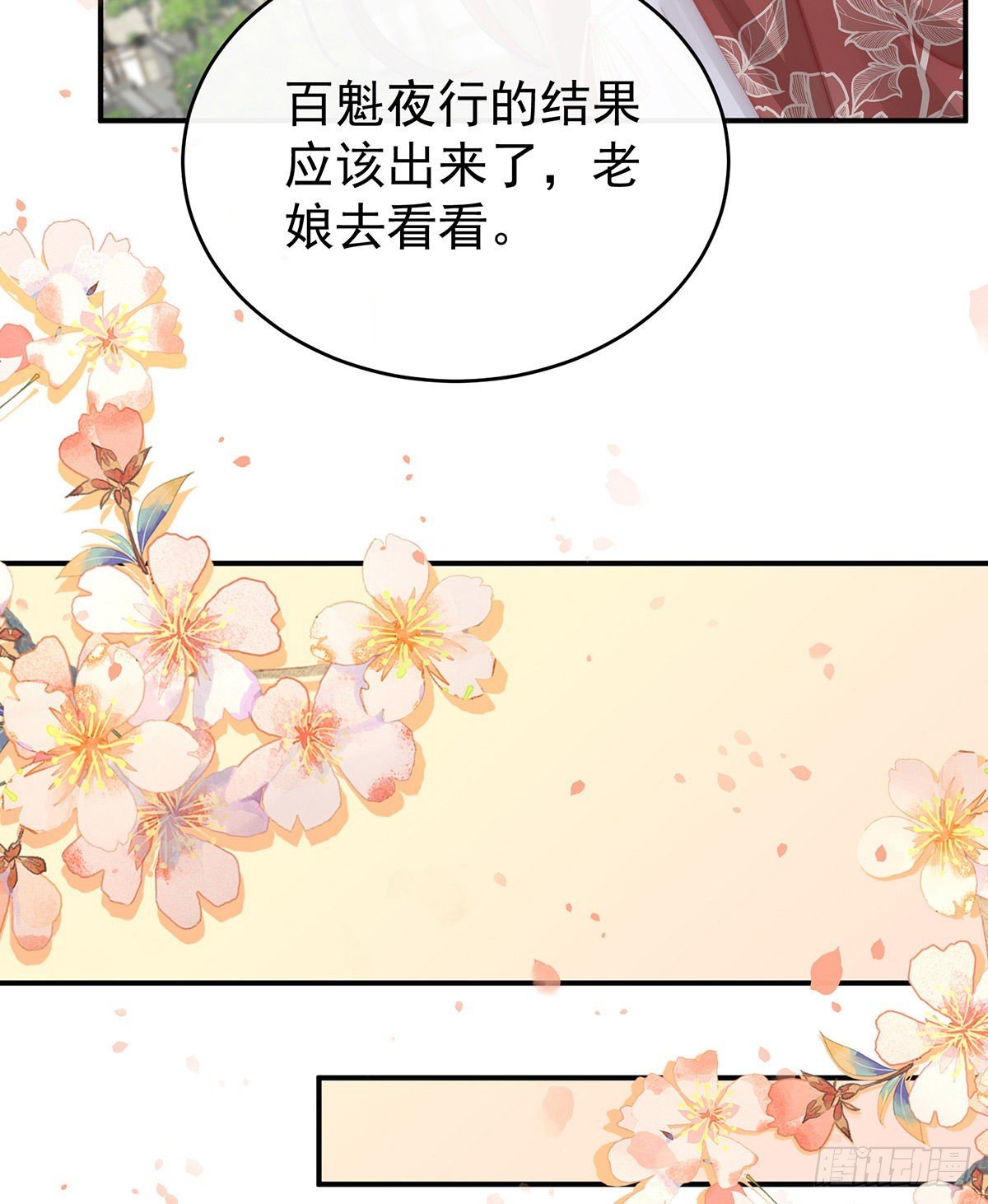 醉酒