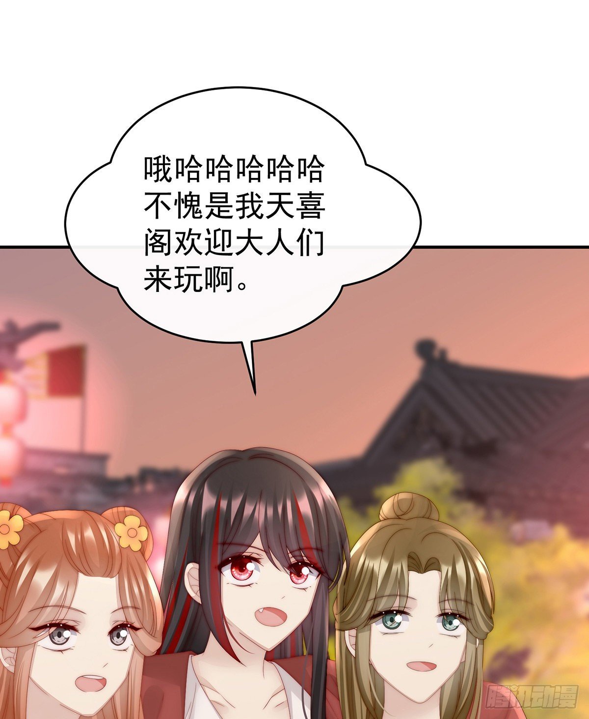 醉酒