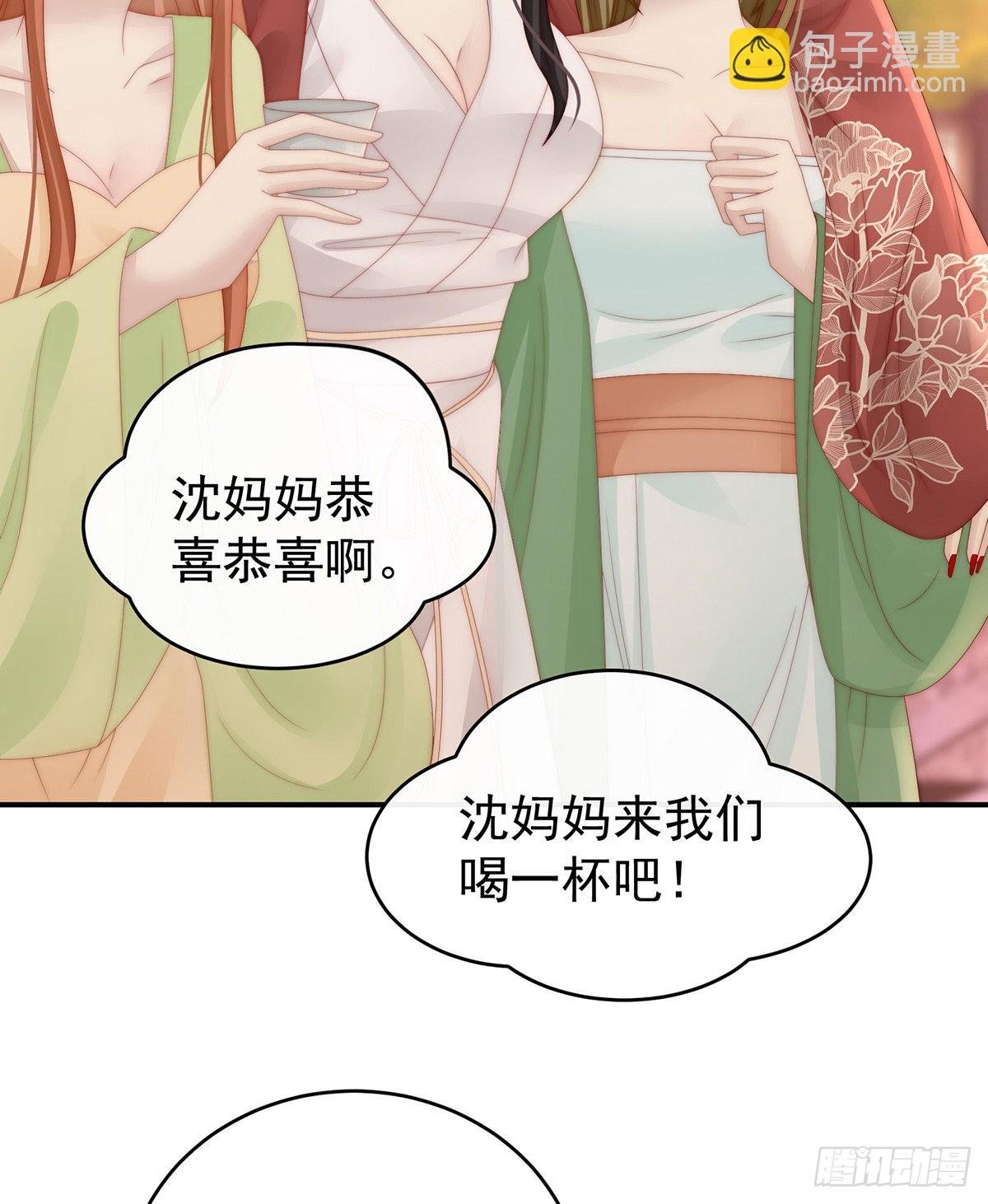 醉酒