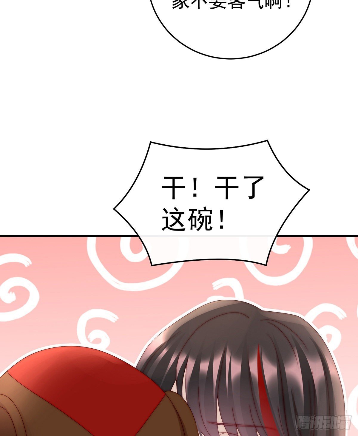 醉酒