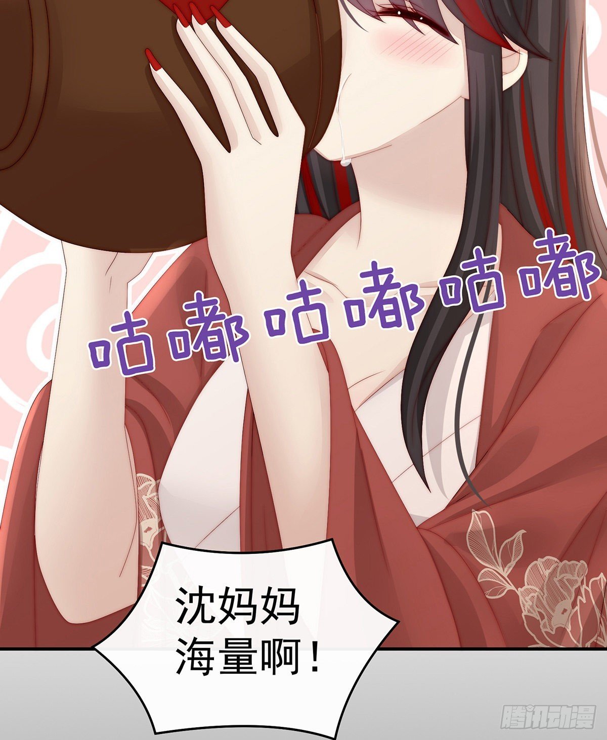 醉酒